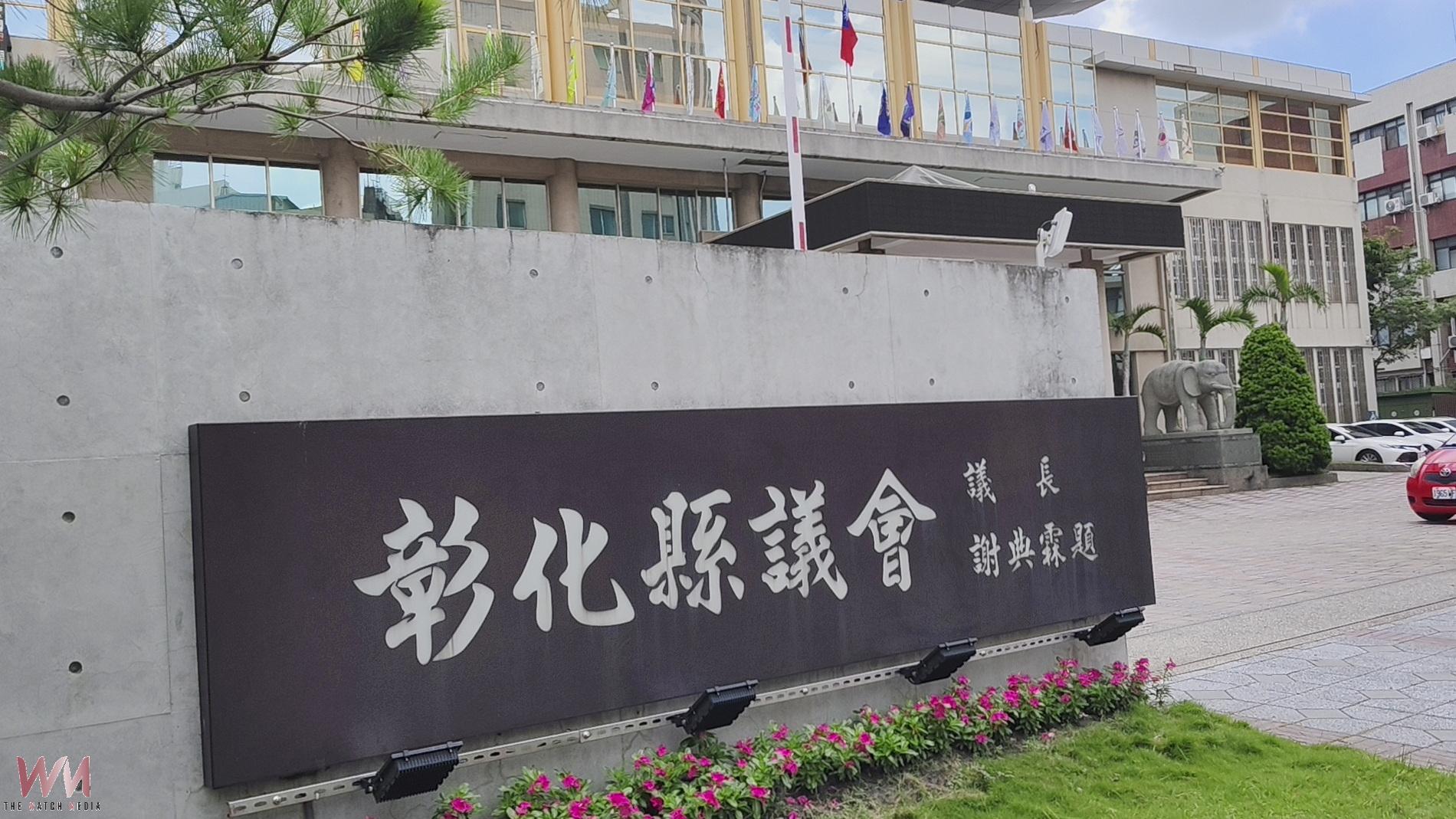 謝典霖案再有動作！檢調搜索彰化縣議會　多人遭帶回偵訊