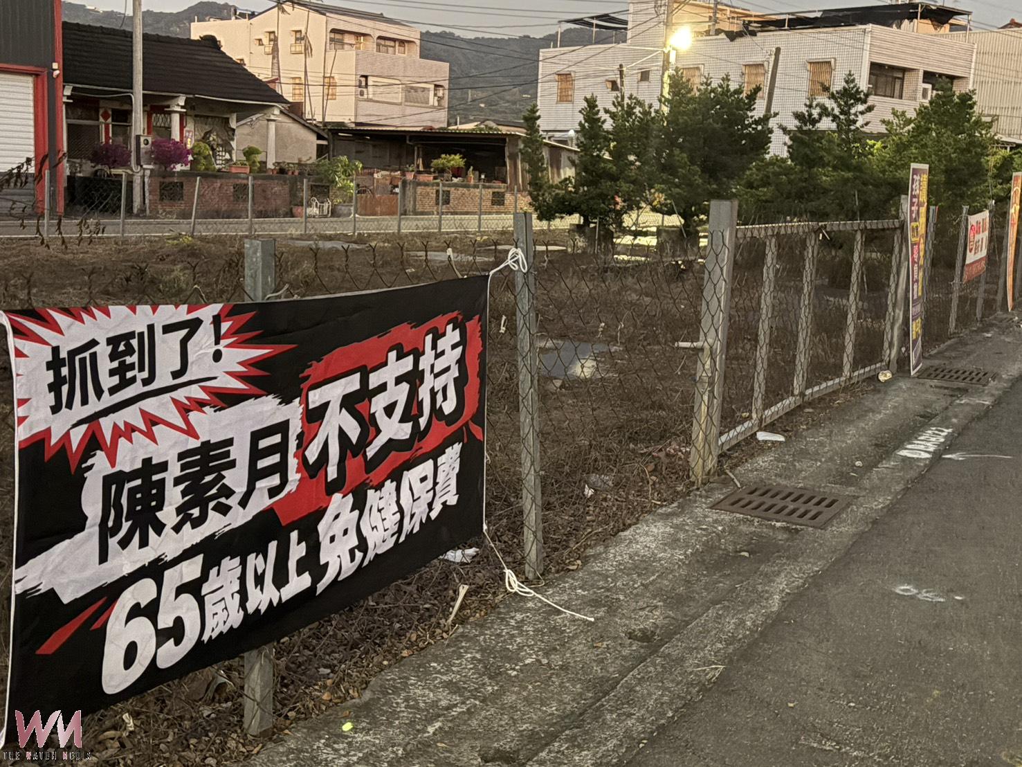 （有影片）／免健保費布條惹議　陳素月提告、蕭景田認製作