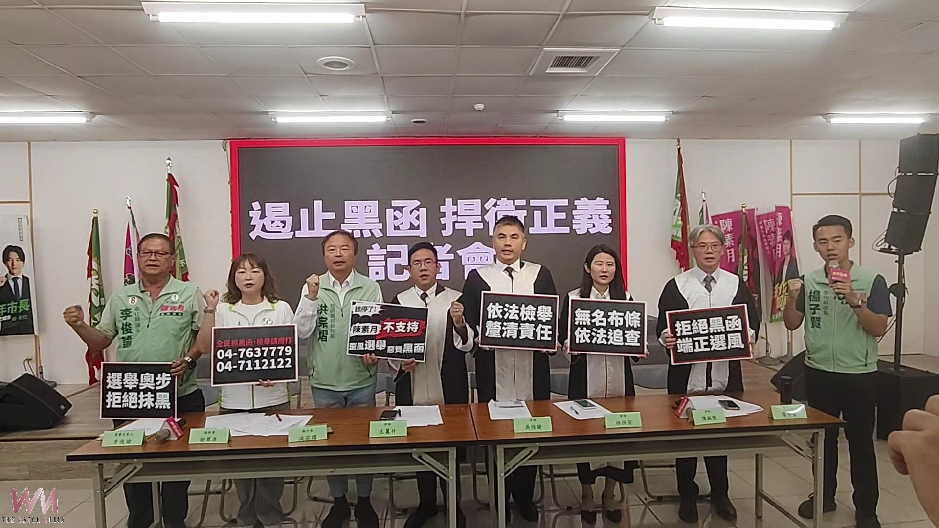 (有影片)/免健保費布條惹議 陳素月提告、蕭景田認製作 - https://www.watchmedia01.com