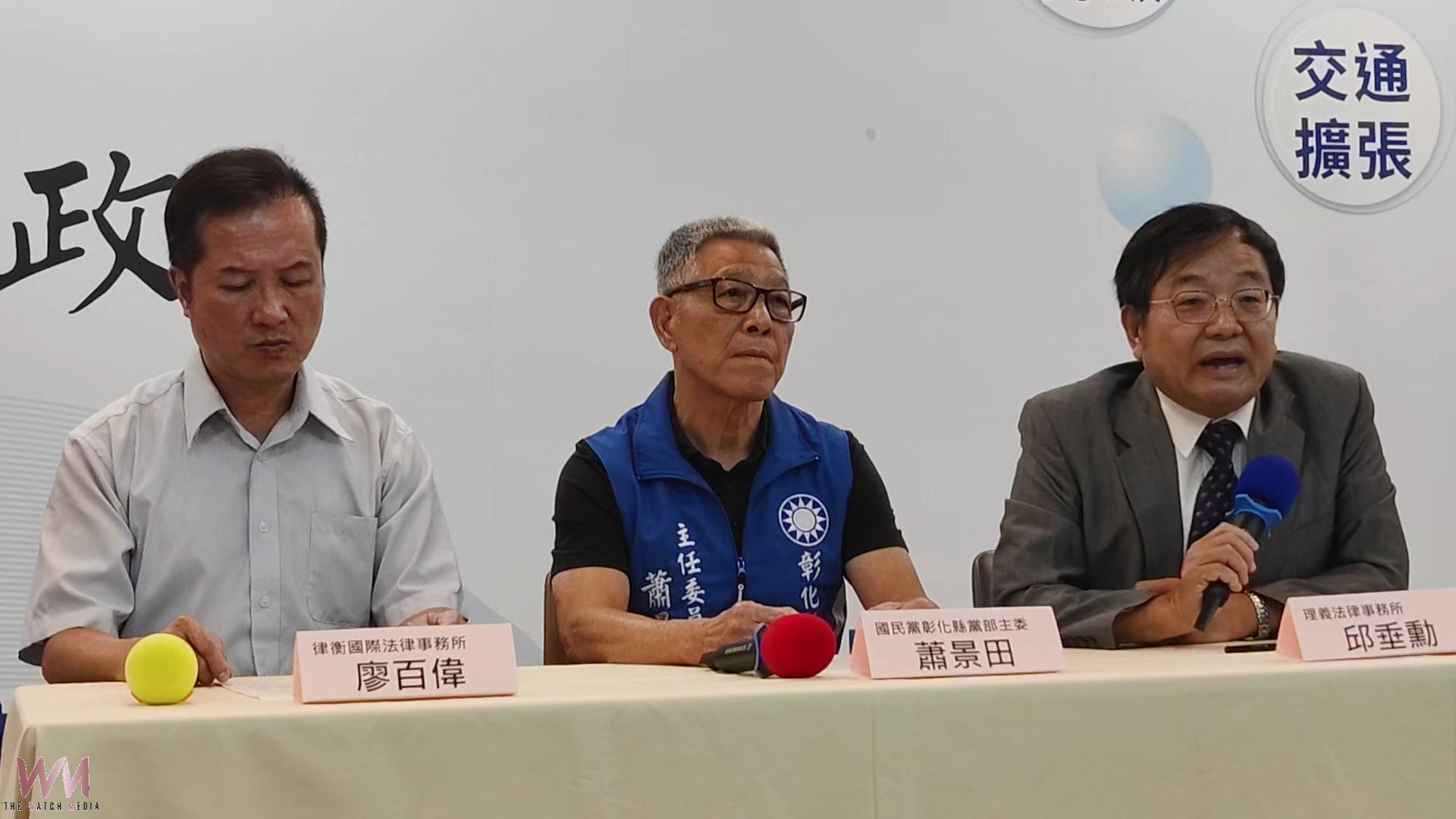 (有影片)/免健保費布條惹議 陳素月提告、蕭景田認製作 - https://www.watchmedia01.com