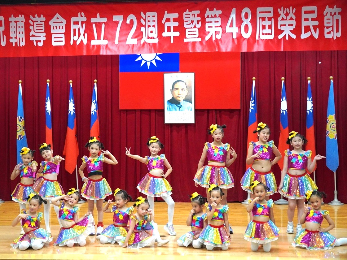 中榮埔里分院慶祝榮民節 傳承榮耀與愛心!攜手TUTU音樂舞蹈團傳藝獻愛 - https://www.watchmedia01.com