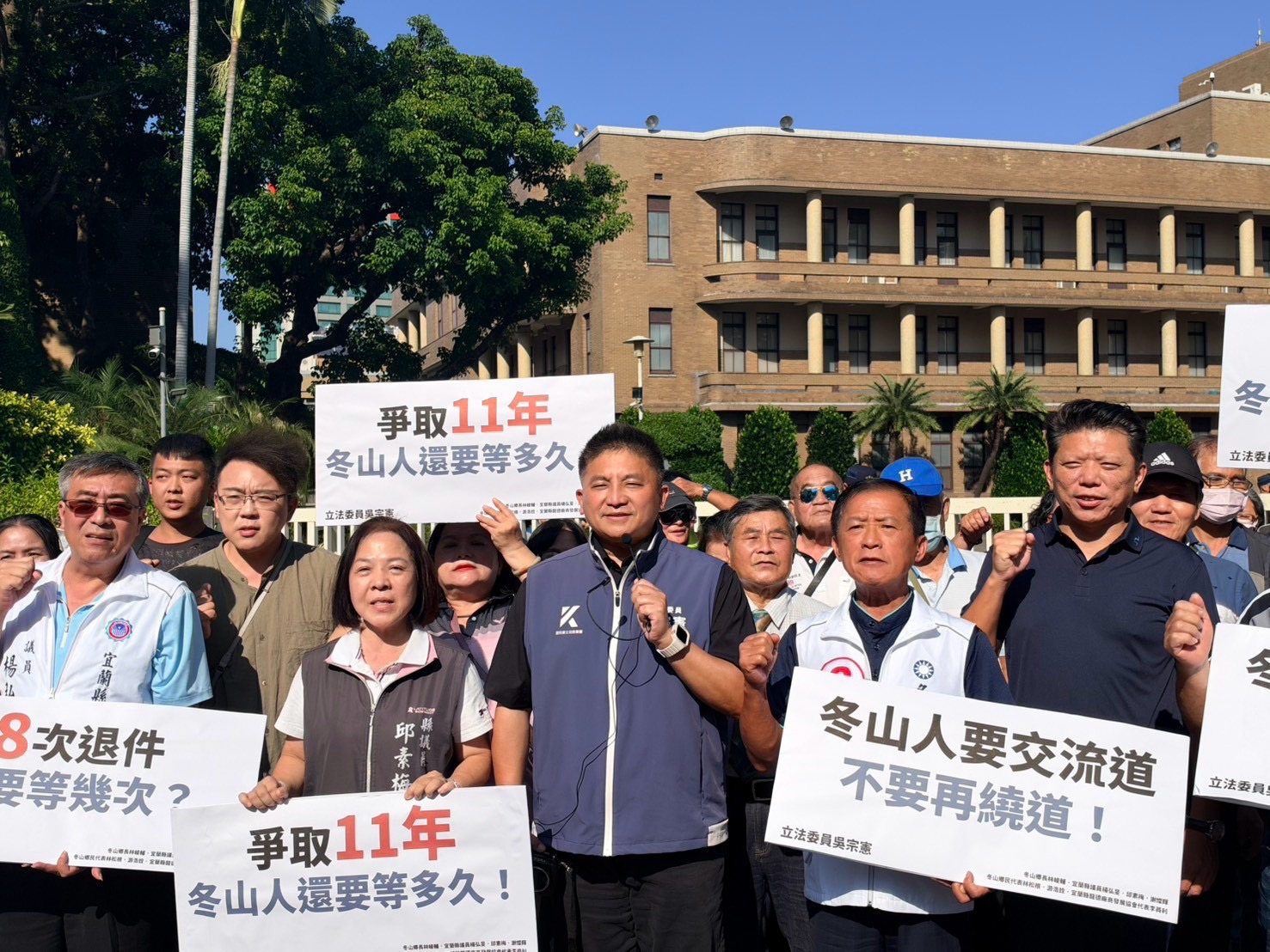 冬山交流道爭取11年、8次退件仍卡關!吳宗憲率鄉親赴行政院陳情促中央負起協調責任 - https://www.watchmedia01.com