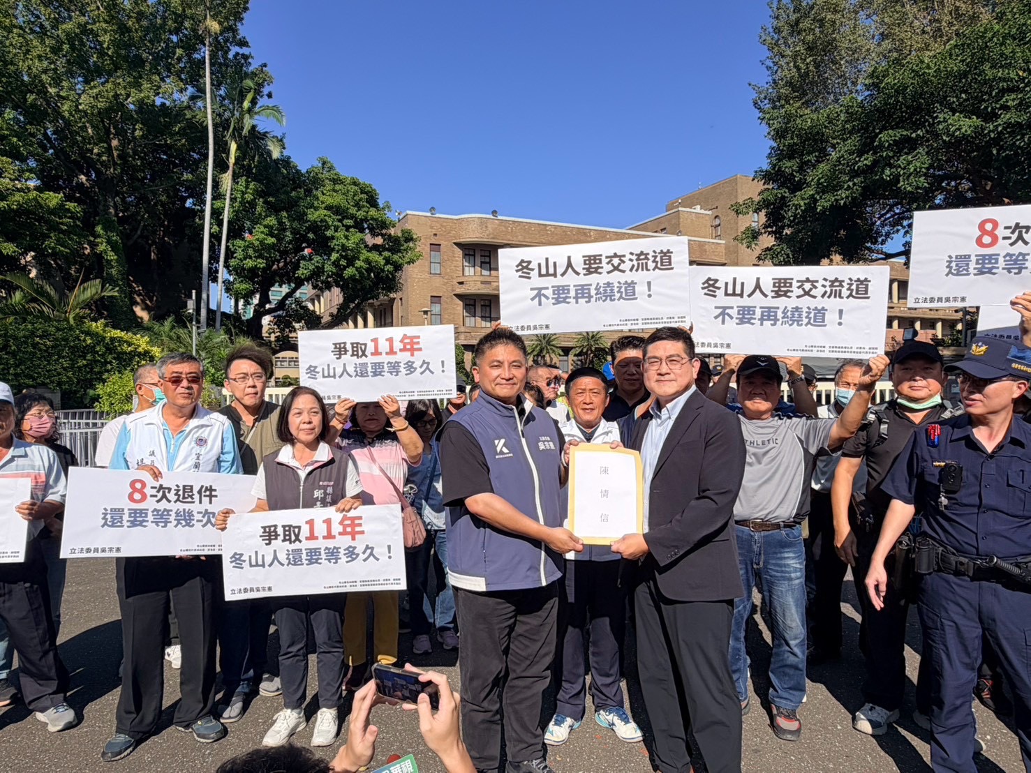 冬山交流道爭取11年、8次退件仍卡關!吳宗憲率鄉親赴行政院陳情促中央負起協調責任 - https://www.watchmedia01.com