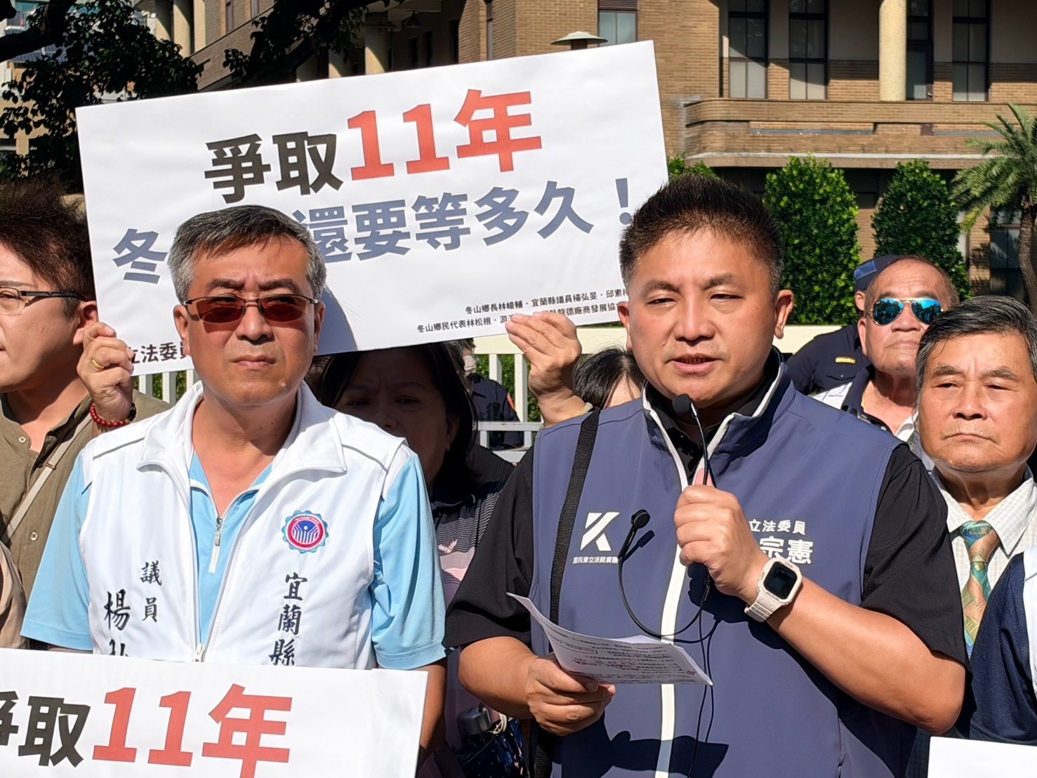 冬山交流道爭取11年、8次退件仍卡關!吳宗憲率鄉親赴行政院陳情促中央負起協調責任 - https://www.watchmedia01.com