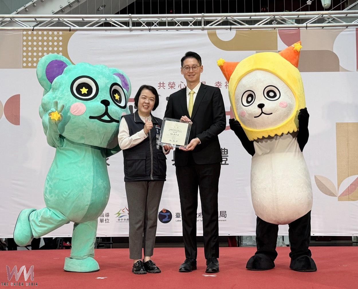 中陽集團幸福職場再傳捷報 五星二連霸、旗下企業雙摘四星 - https://www.watchmedia01.com