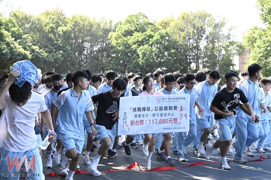 光復學生公益路跑募款11.7萬元 全數捐贈新竹家扶 - https://www.watchmedia01.com