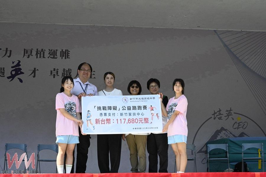 光復學生公益路跑募款11.7萬元 全數捐贈新竹家扶 - https://www.watchmedia01.com