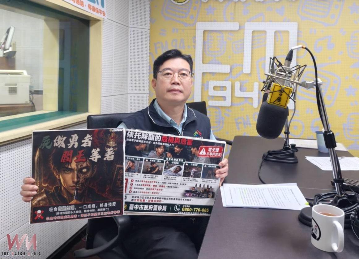 毒駕新制10月31日上路 中市警交通大隊:毒駕零容忍、違規必究 - https://www.watchmedia01.com