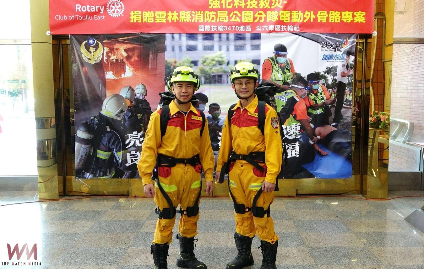 科技助攻山域搜救!消防員續航力再升級 斗六東區扶輪社捐贈動力外骨骼 - https://www.watchmedia01.com
