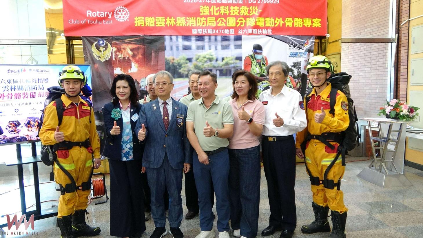 科技助攻山域搜救!消防員續航力再升級 斗六東區扶輪社捐贈動力外骨骼 - https://www.watchmedia01.com