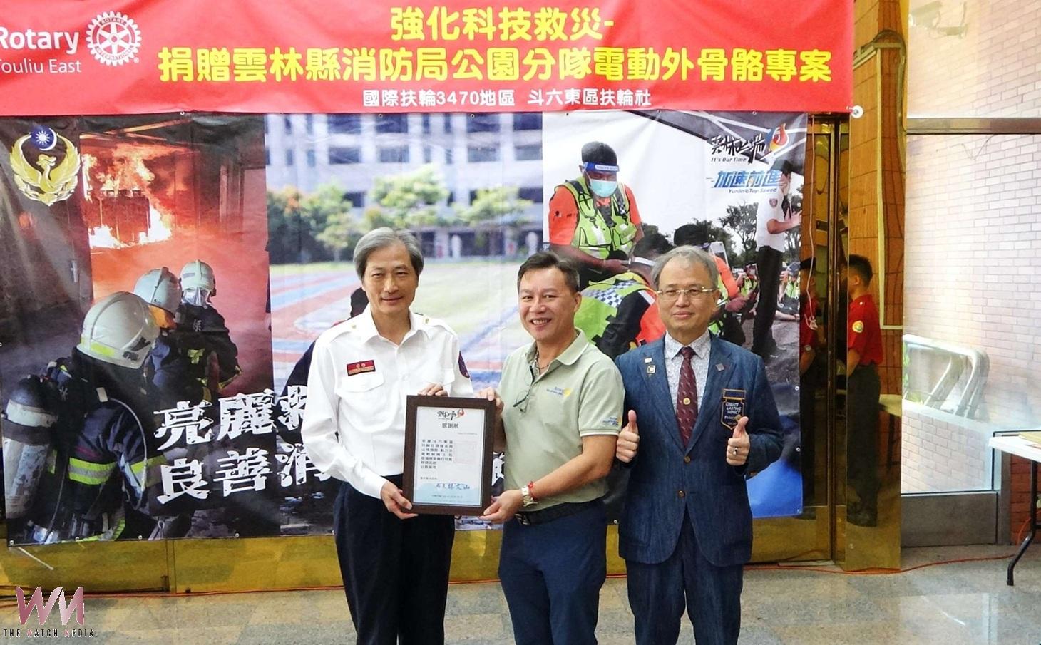 科技助攻山域搜救!消防員續航力再升級 斗六東區扶輪社捐贈動力外骨骼 - https://www.watchmedia01.com
