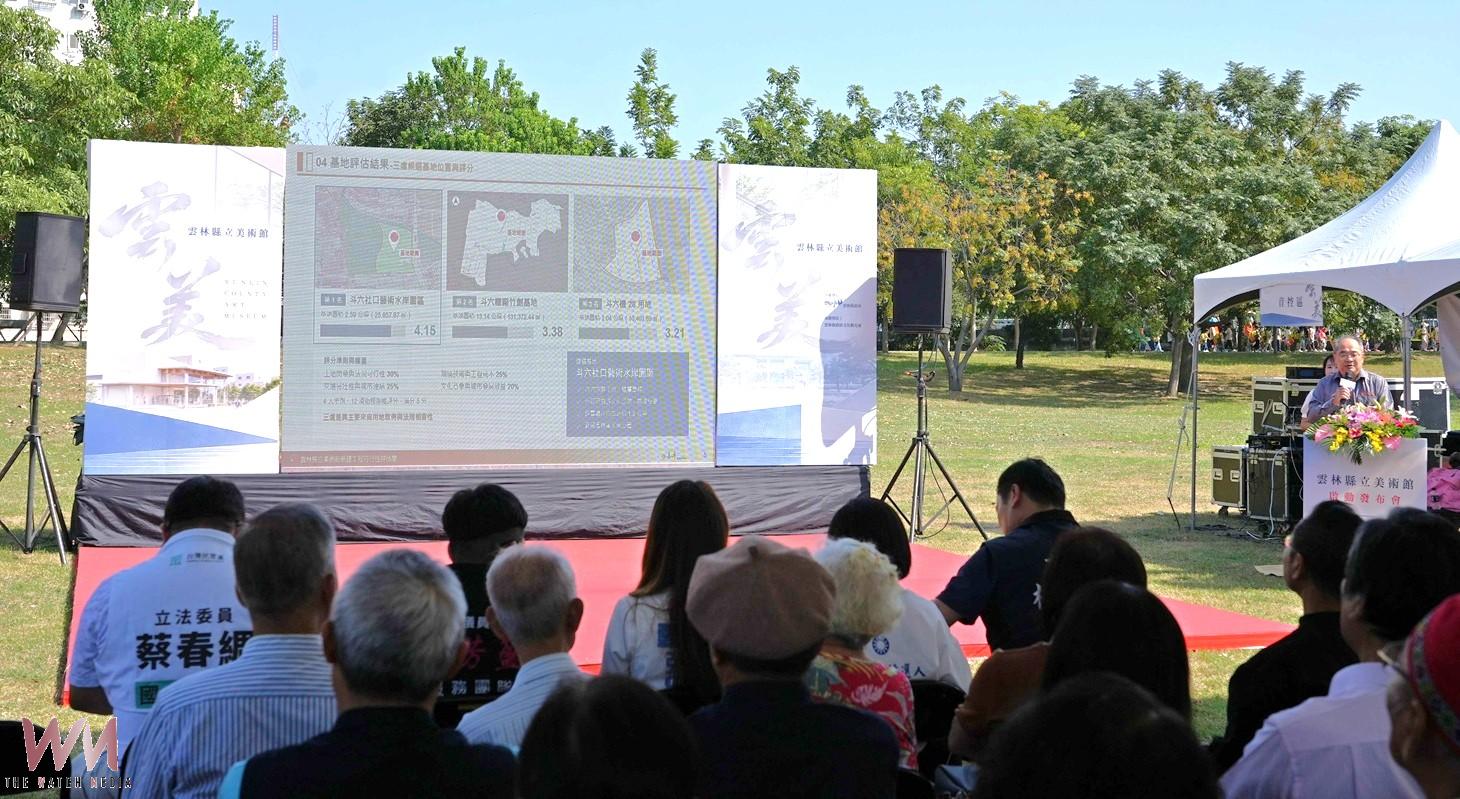 雲林首座縣立美術館選址斗六! 2662坪基地預計120年試營運 - https://www.watchmedia01.com