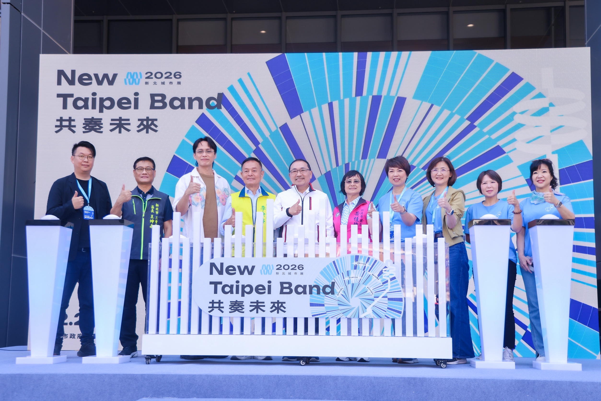 2026新北城市展開展 侯友宜；走進三重安芯中心探索城市風貌