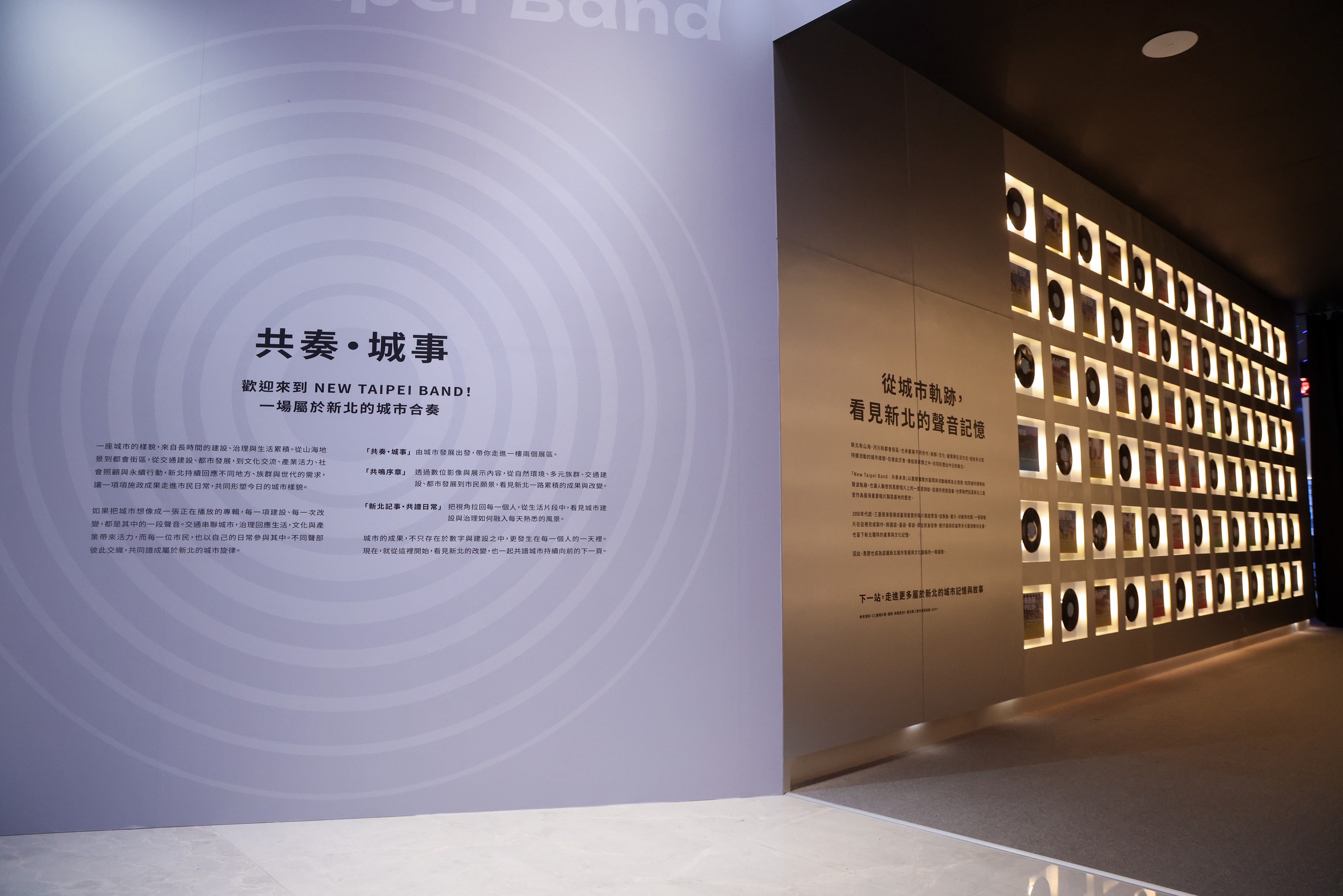 2026新北城市展開展 侯友宜；走進三重安芯中心探索城市風貌 - https://www.watchmedia01.com