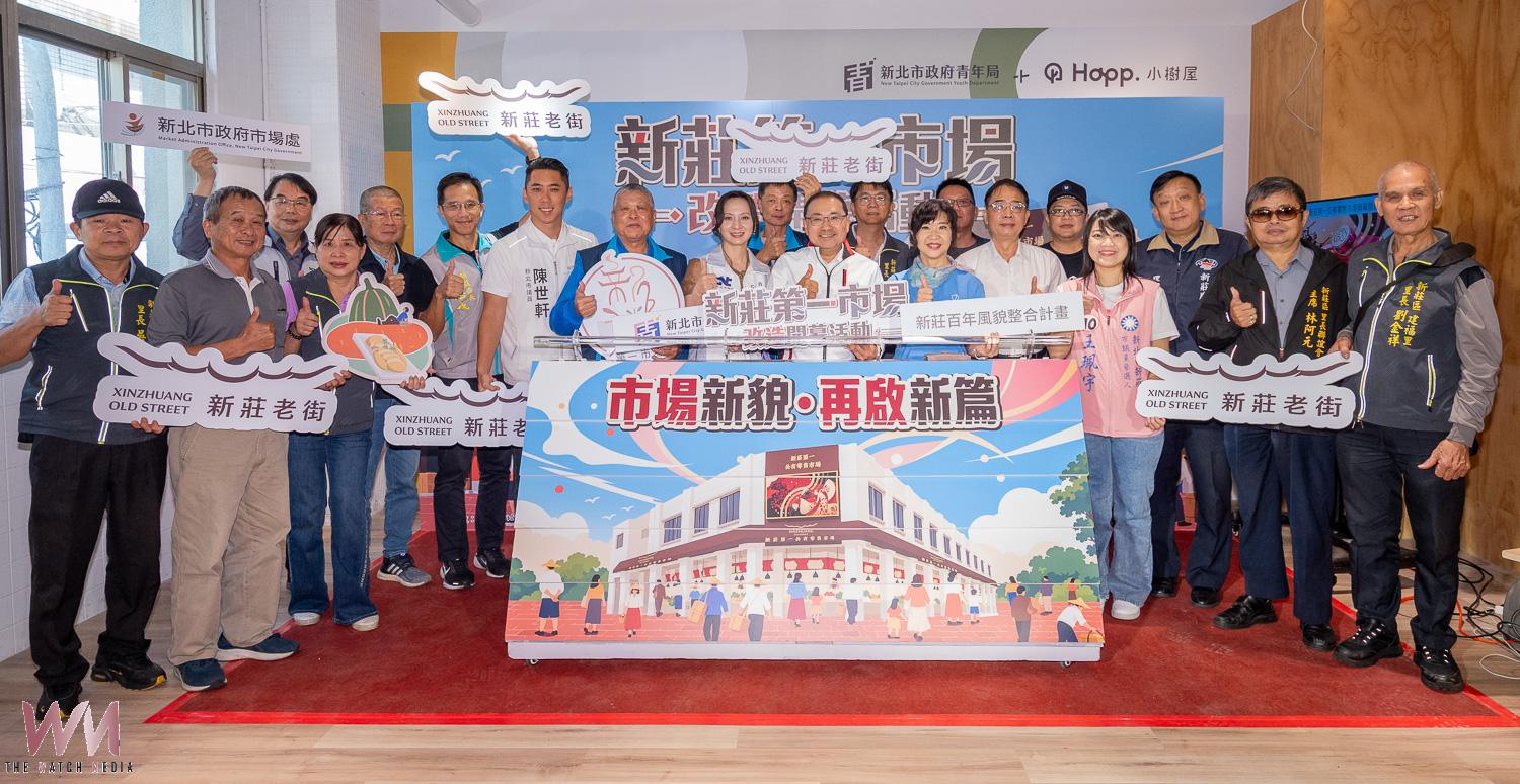 新莊第一市場改造煥然一新 侯友宜：傳統市場升級新樣貌