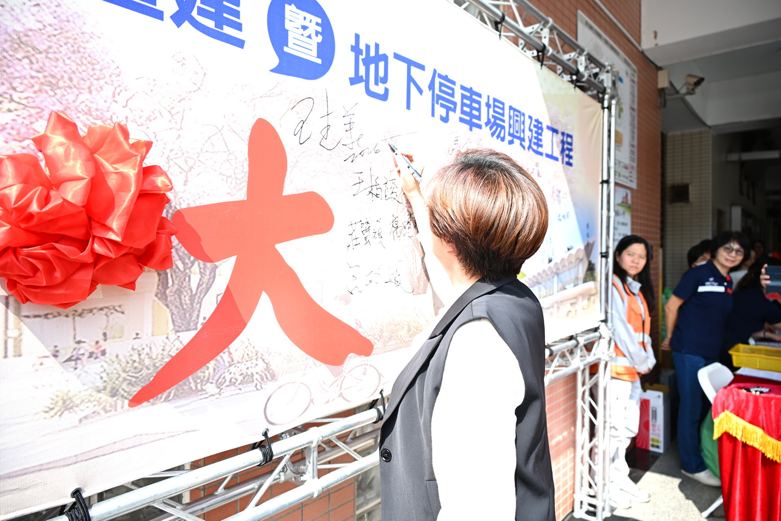 南郭國小活動中心重建上梁　結合地下停車場總經費3億 - https://www.watchmedia01.com