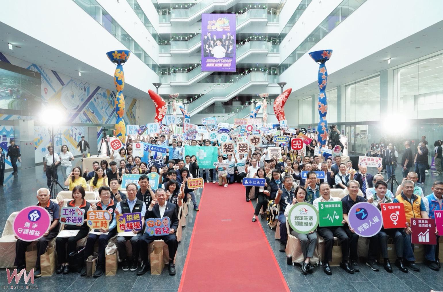 利潤共享、AI培訓成亮點　台中勞工局表揚34家幸福職場優質企業 - https://www.watchmedia01.com