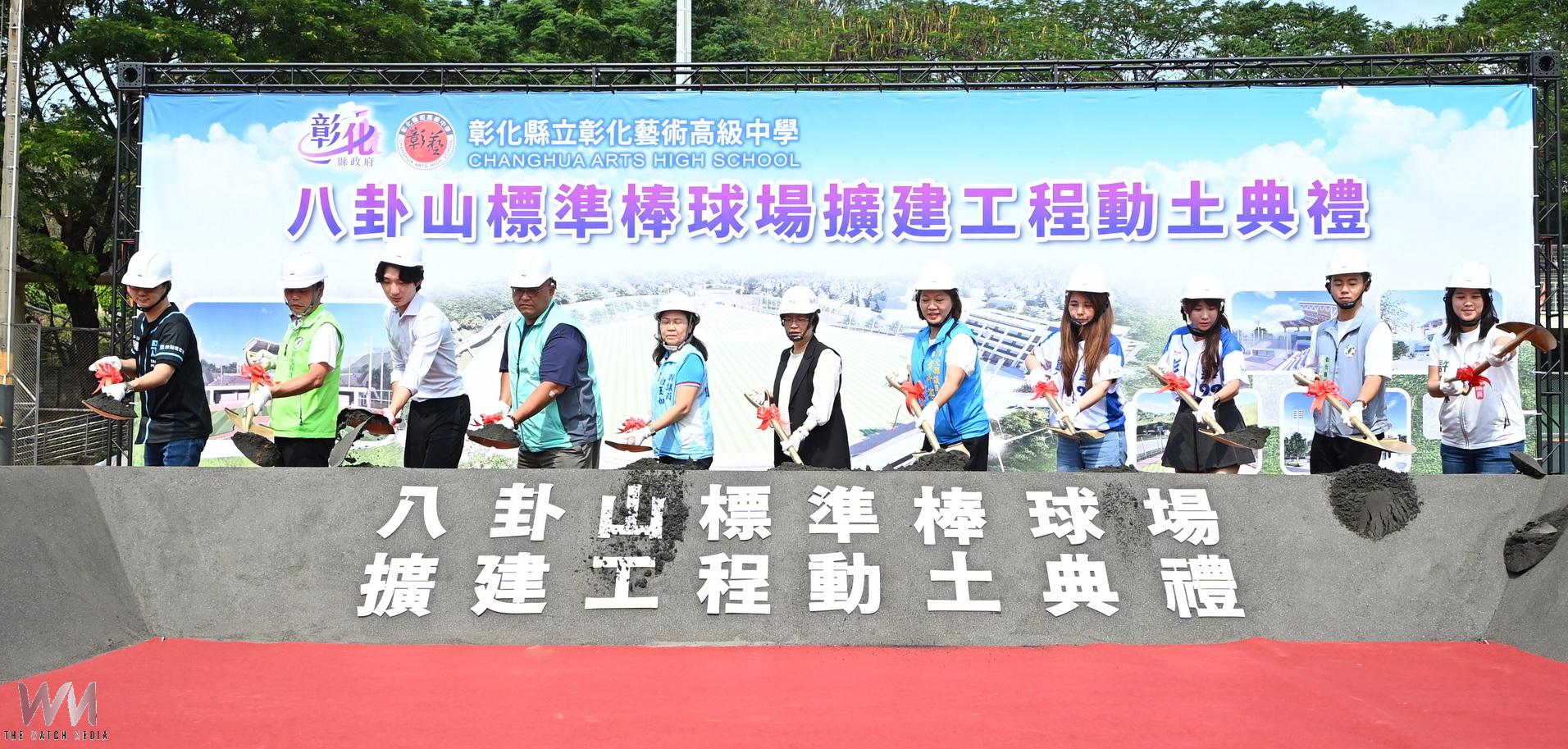 （有影片）／八卦山棒球場砸3.3億大改造　117年打造標準賽事基地 - https://www.watchmedia01.com