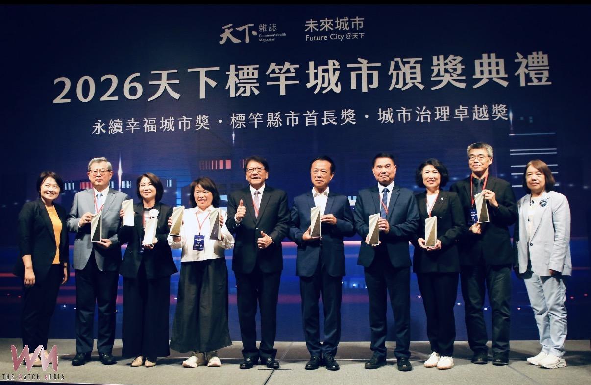 黃敏惠市長連4年榮獲標竿縣市長    感謝市民讓城市穩健向前 - https://www.watchmedia01.com