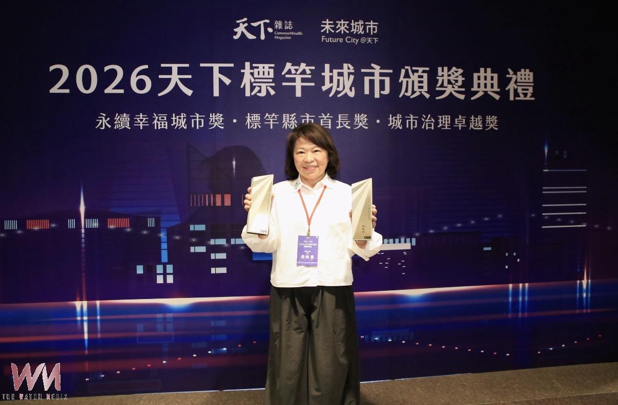 黃敏惠市長連4年榮獲標竿縣市長    感謝市民讓城市穩健向前 - https://www.watchmedia01.com