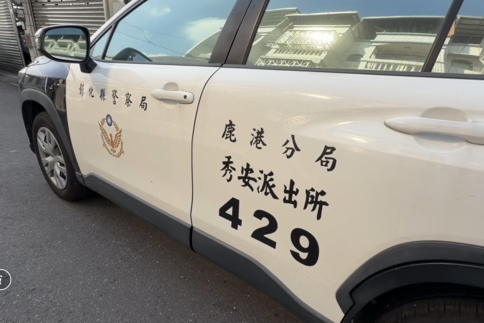 慶生歌聲中傳出巴掌聲！3歲童遭父親連甩耳光　社會處介入