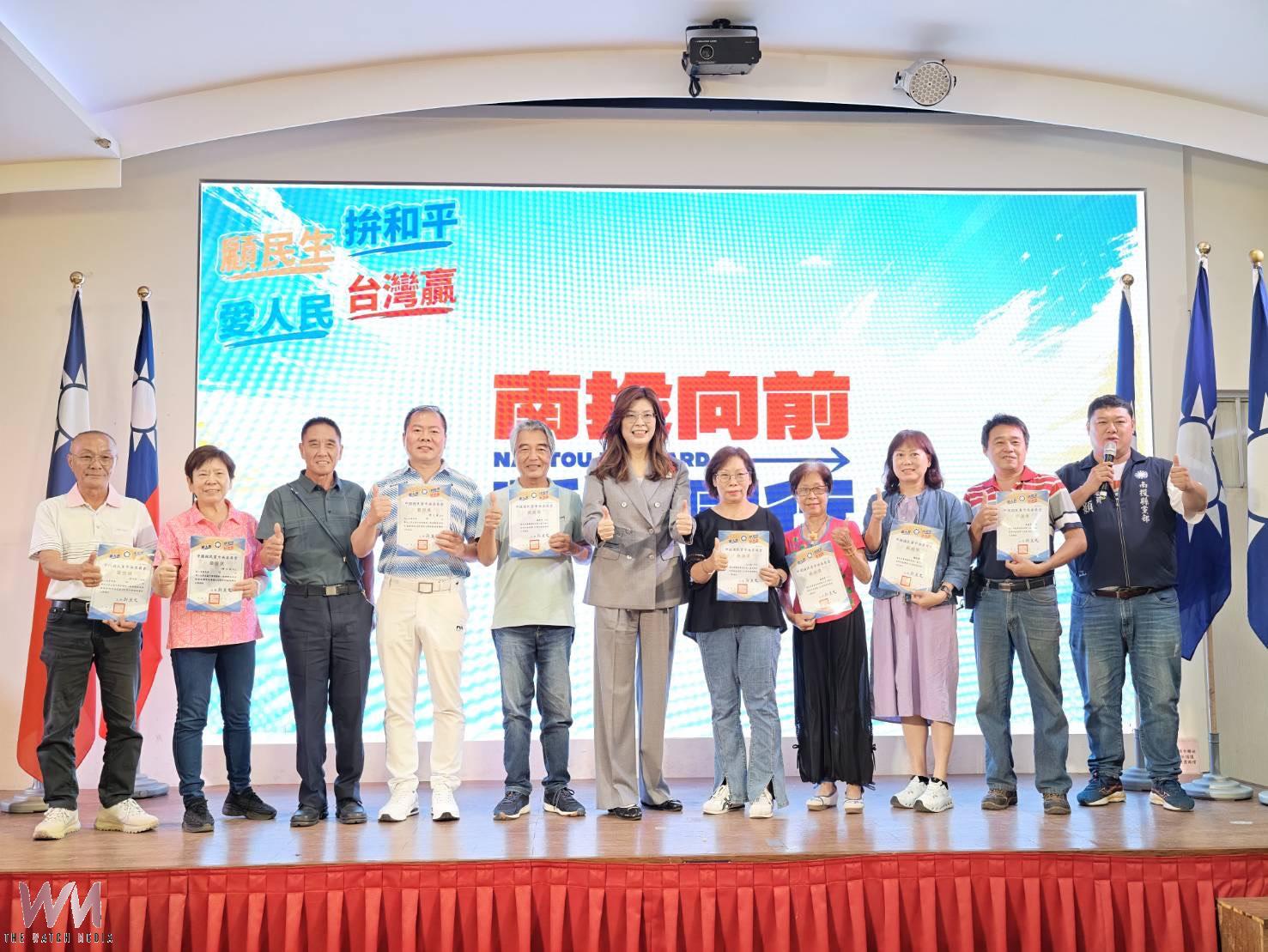 鄭麗文南投同慶國民黨132週年！游顥喊話倒數28天 力拚「13＋1全壘打」 - https://www.watchmedia01.com