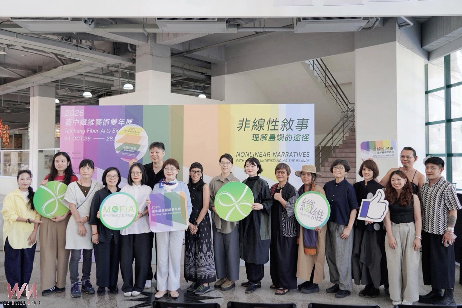 首屆「台中纖維藝術雙年展」盛大開幕 18位亞洲藝術家串起島嶼文化對話 - https://www.watchmedia01.com