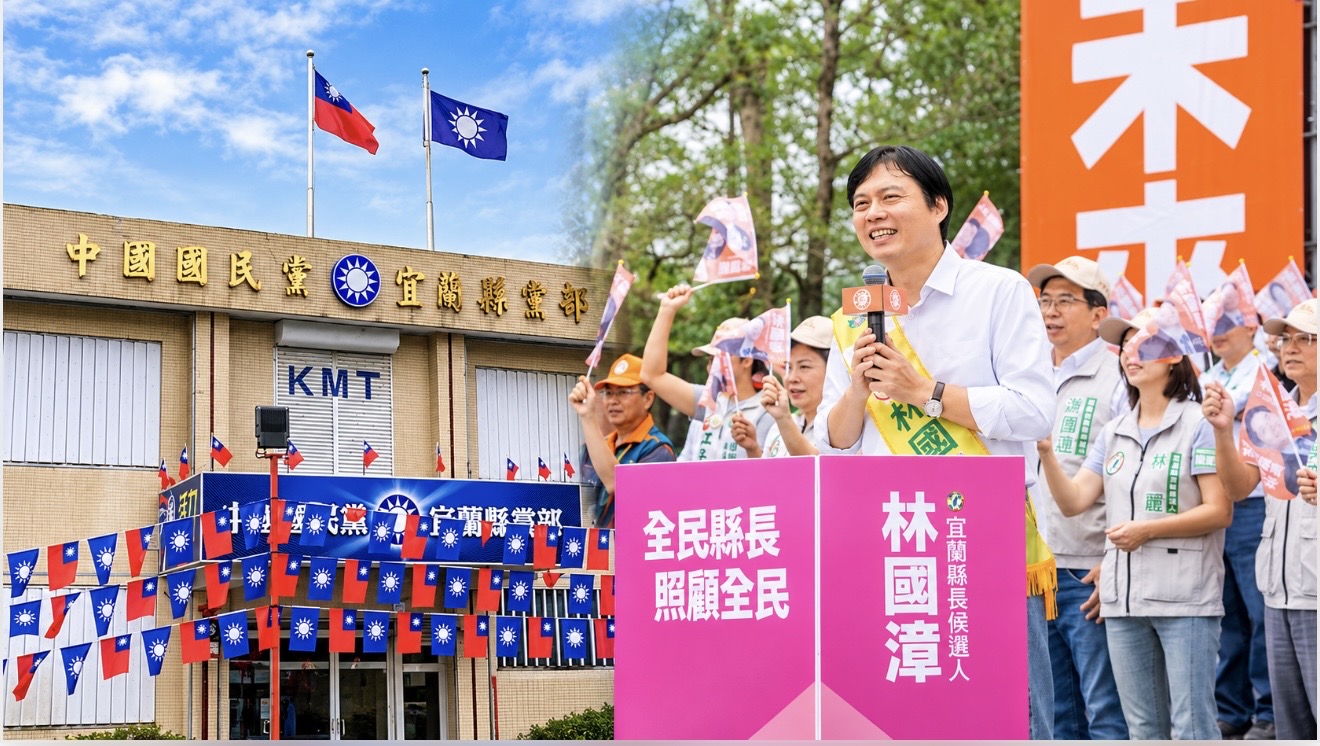 林國漳批選戰遭惡意抹黑 國民黨再下辯論戰帖:有爭議就公開說清楚 - https://www.watchmedia01.com