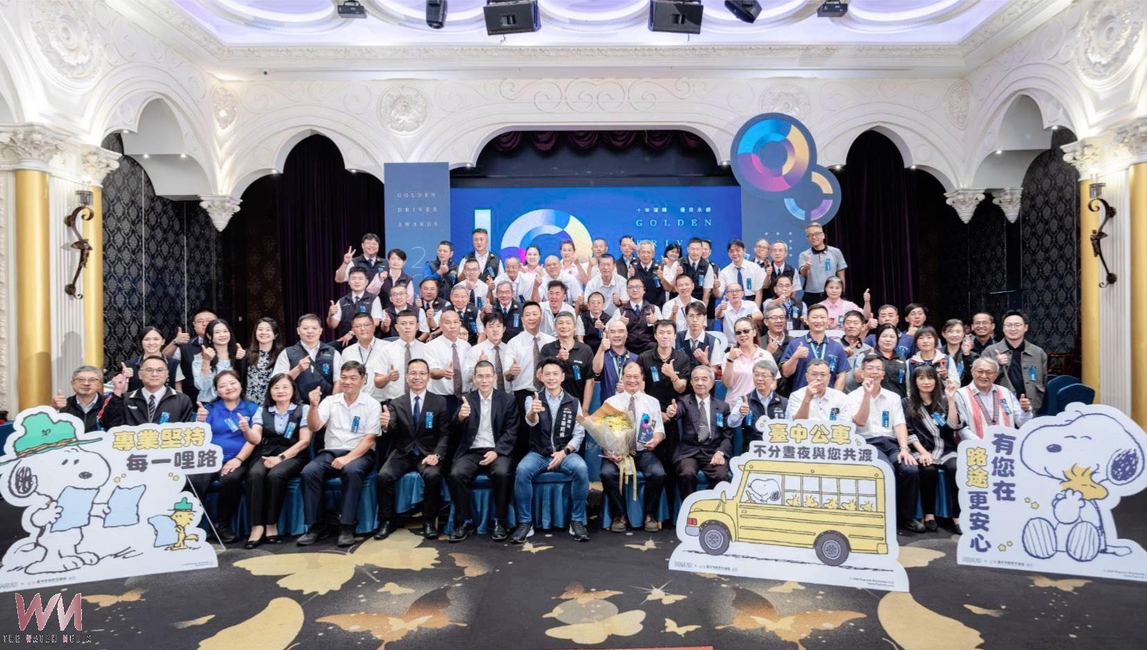 台中市金運獎表揚50名優良駕駛　余佳德服務梨山近40年獲終身貢獻獎 - https://www.watchmedia01.com