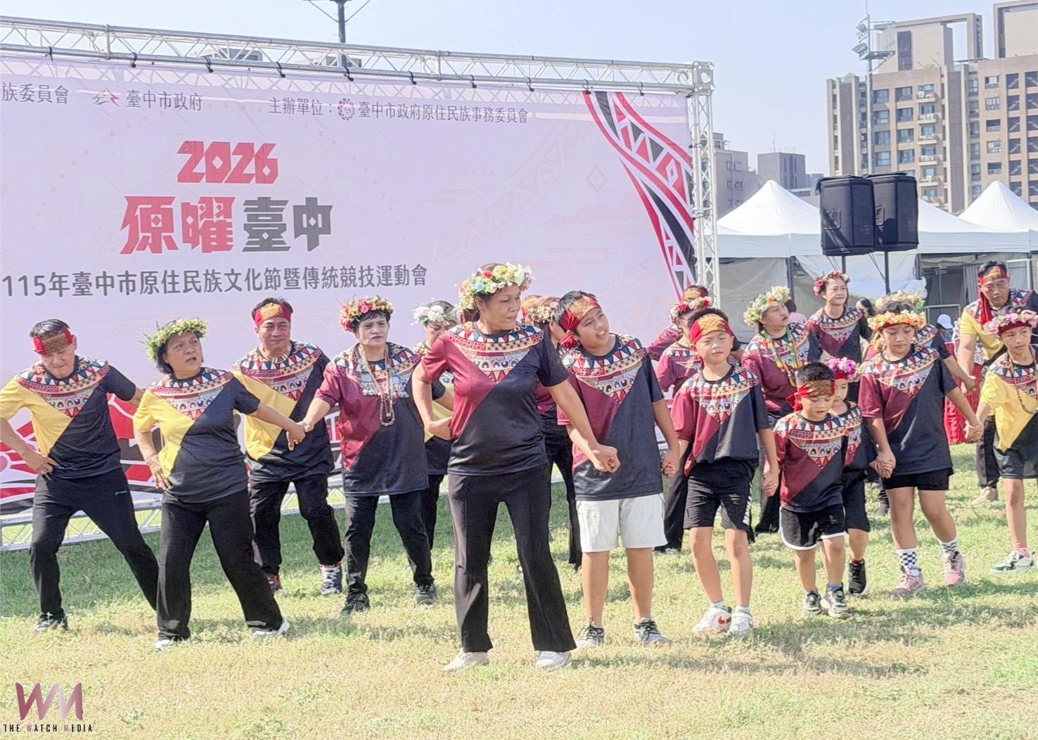 「2026原曜台中」原住民族文化節登場 樂舞、傳統競技展現多元文化魅力 - https://www.watchmedia01.com