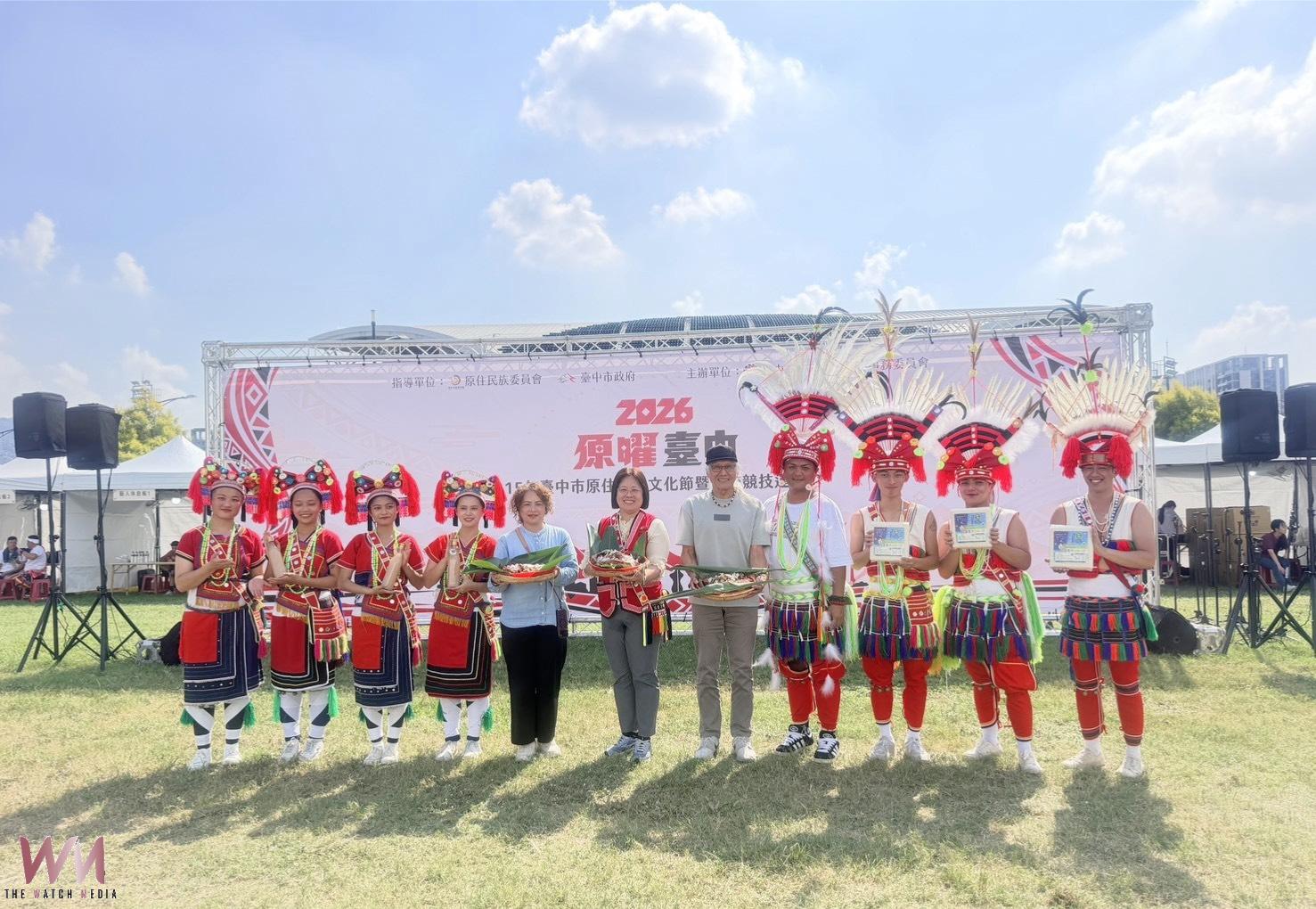「2026原曜台中」原住民族文化節登場 樂舞、傳統競技展現多元文化魅力 - https://www.watchmedia01.com
