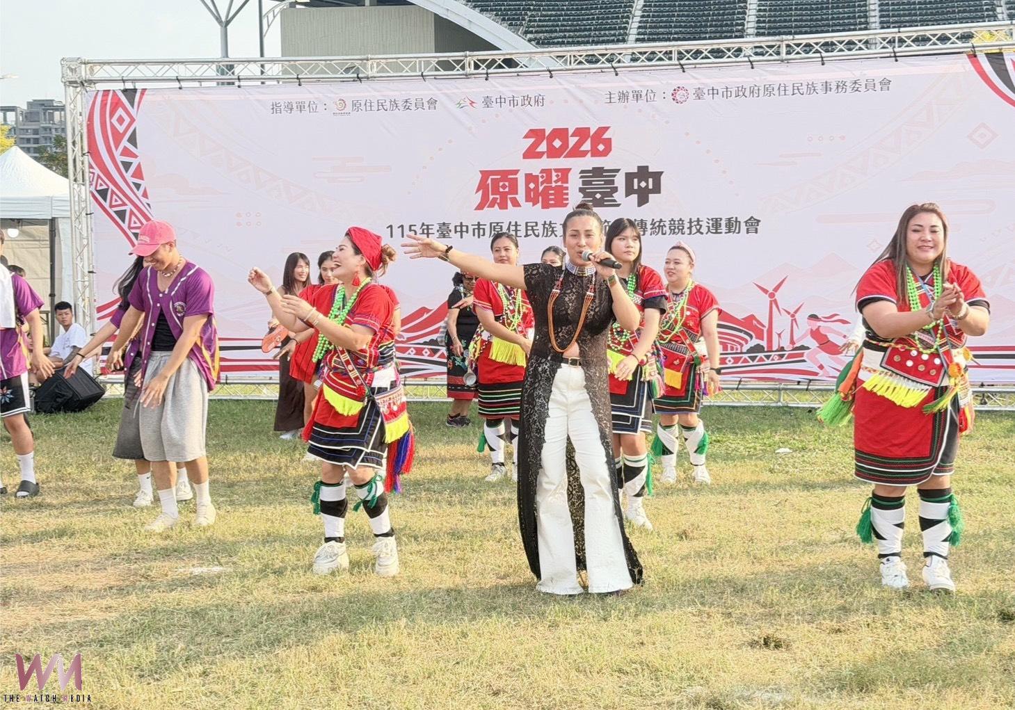 「2026原曜台中」原住民族文化節登場 樂舞、傳統競技展現多元文化魅力 - https://www.watchmedia01.com