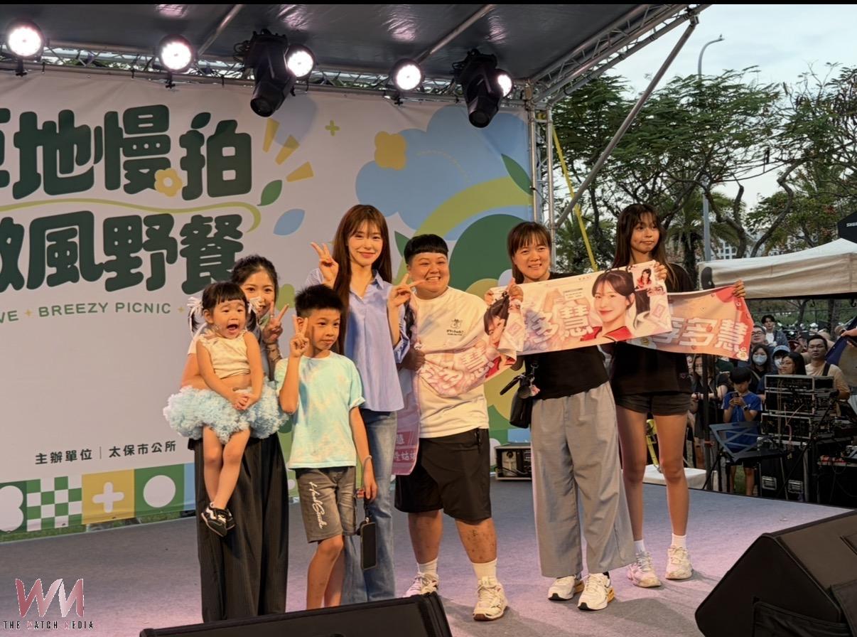 太保公所邀李多慧現身「草地慢拍‧微風野餐」    公園滿滿人潮充滿幸福味 - https://www.watchmedia01.com