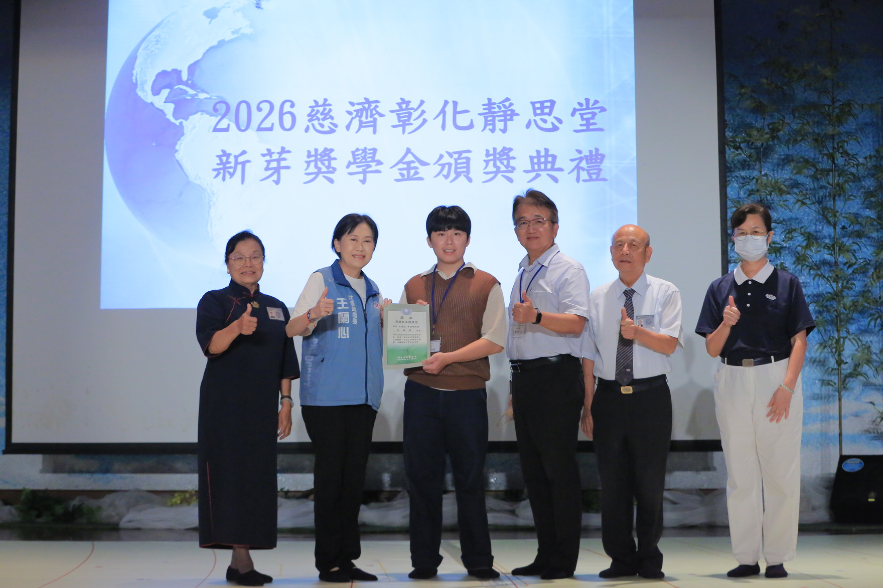 陪伴逆境學子勇敢成長 慈濟新芽獎學金溫暖助學 - https://www.watchmedia01.com