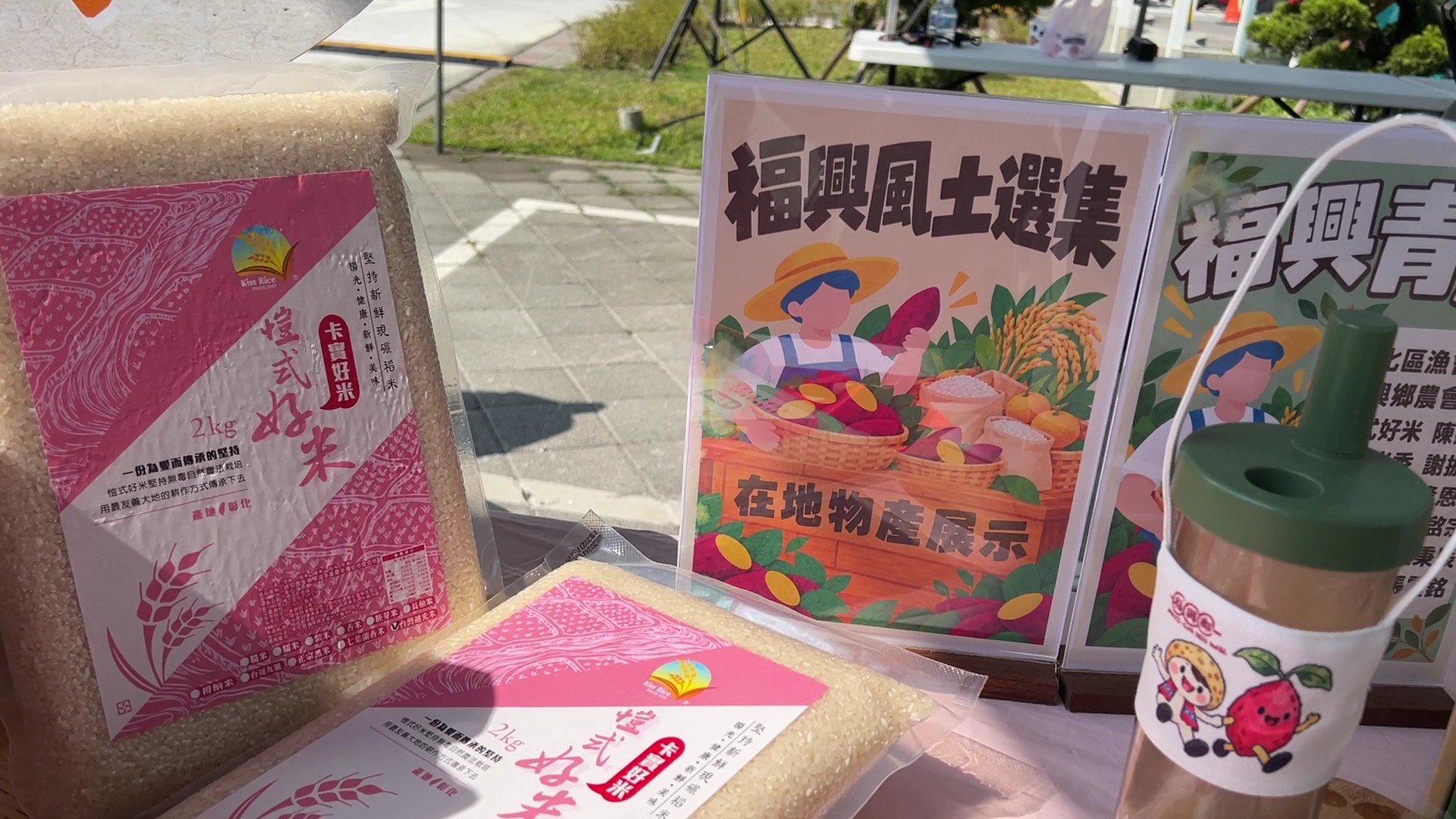 福興黃金地瓜嘉年華登場 限定地瓜甜甜圈吸睛 - https://www.watchmedia01.com