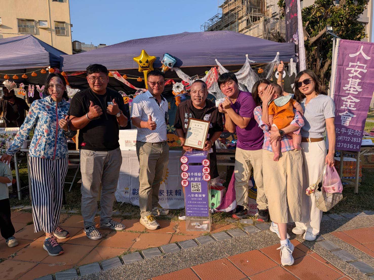 萬聖節變裝不搗蛋 彰化公益市集助寒士吃飽過好年 萬聖節變裝不搗蛋 彰化公益市集助寒士吃飽過好年