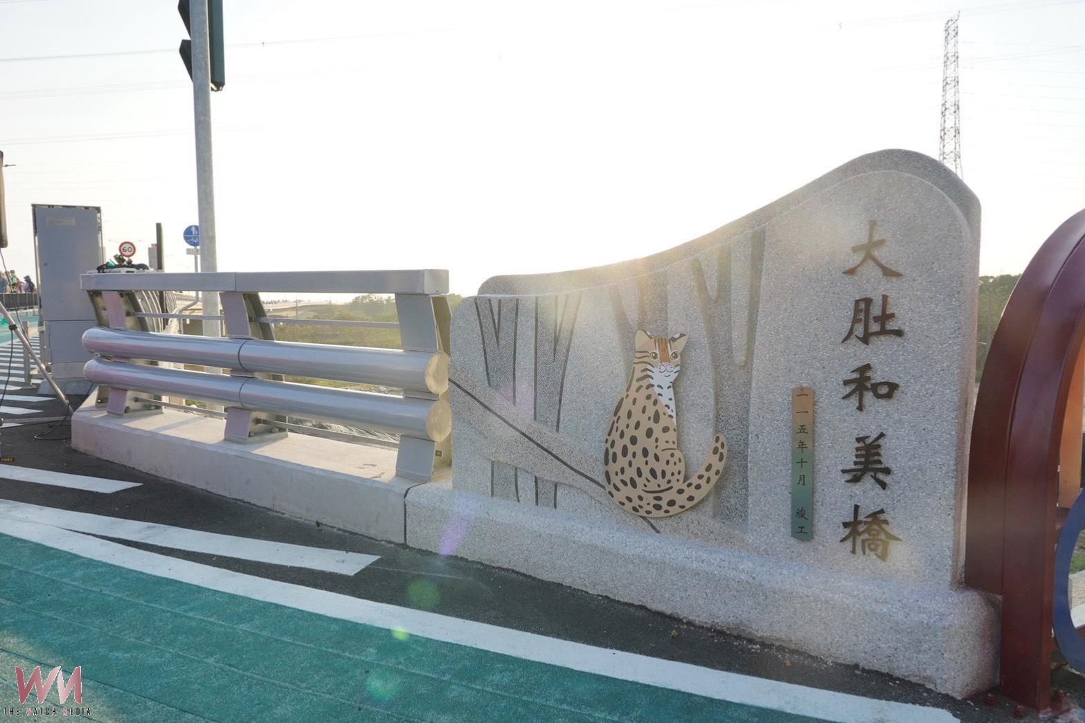 歷經20多年終圓夢!大肚和美橋通車 台中彰化車程縮短至3分鐘 - https://www.watchmedia01.com