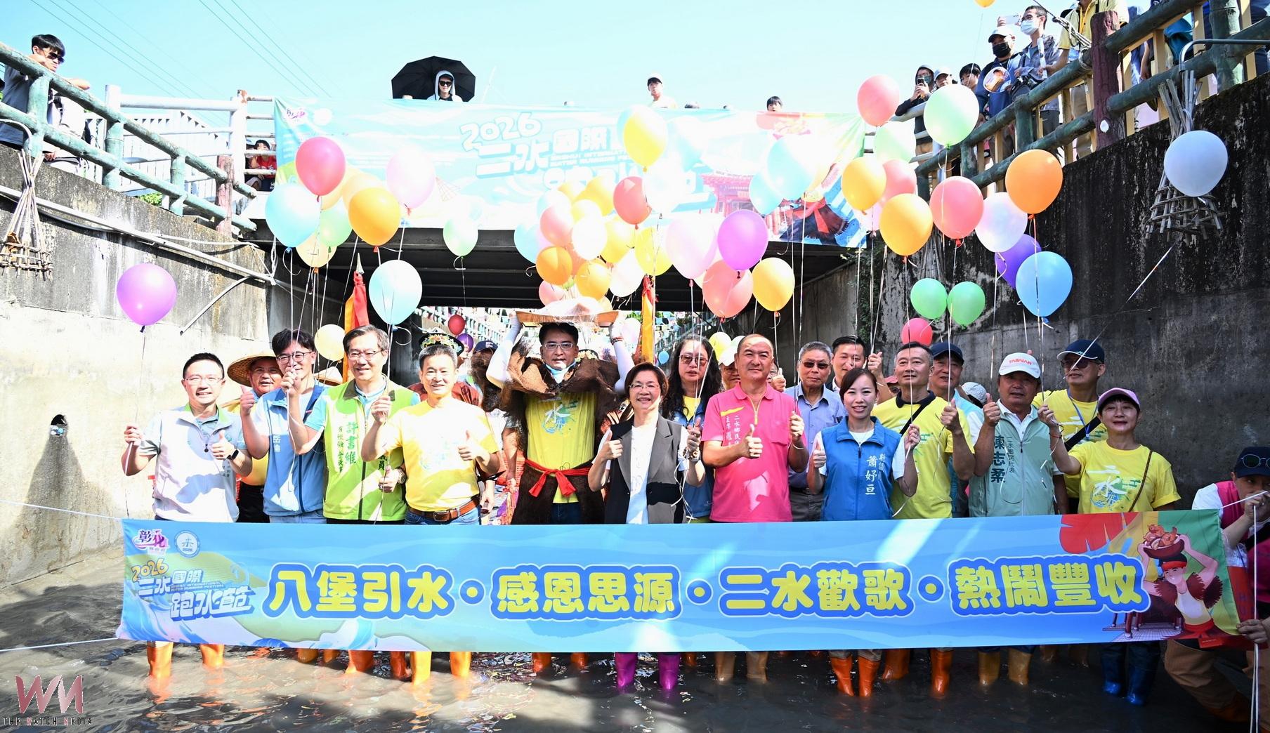 感念先民開圳恩澤 二水跑水節千人健行、神轎跑水熱鬧登場 - https://www.watchmedia01.com