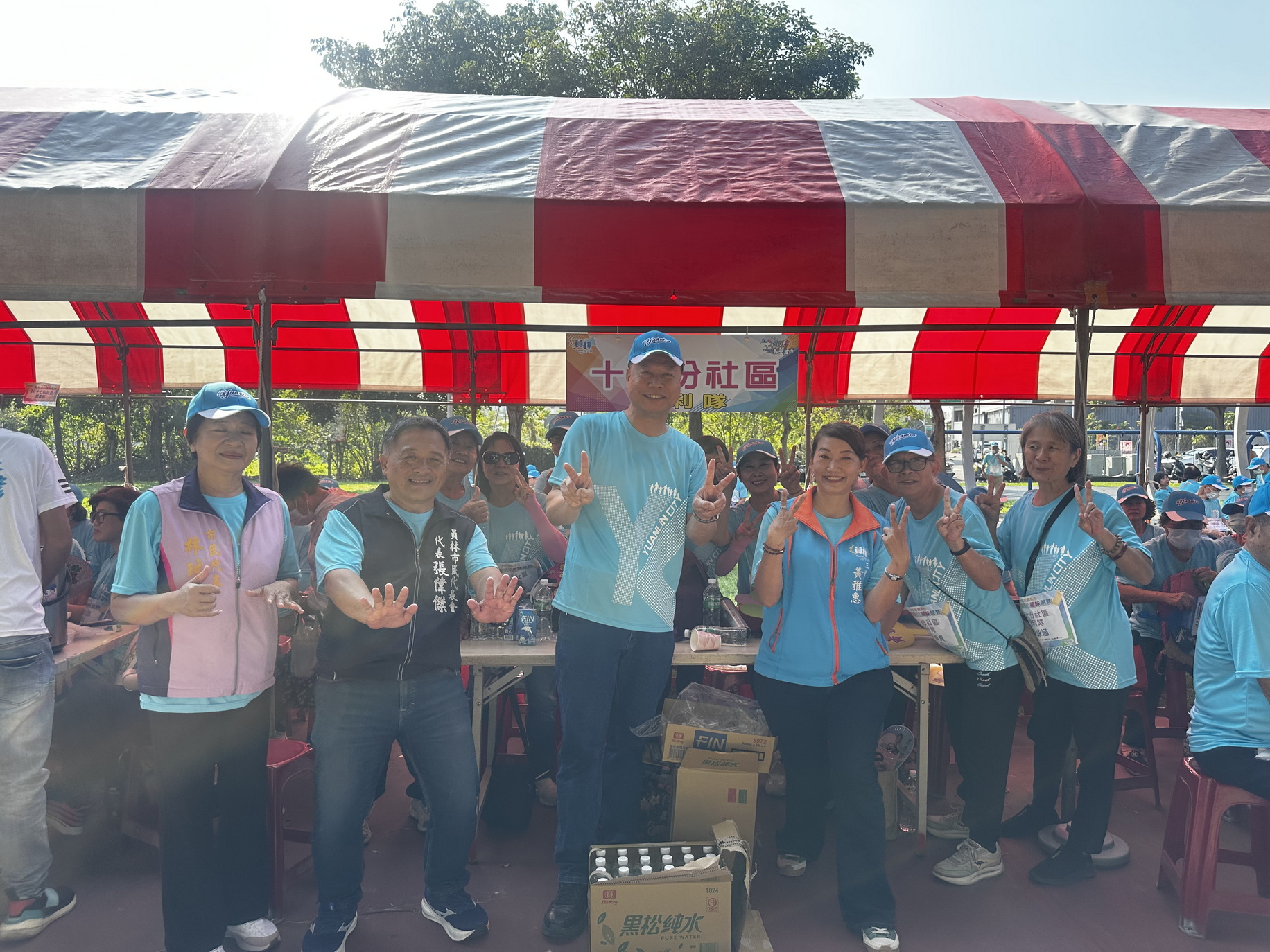 員林33社區逾1400人同場較勁 長輩樂活競賽嗨翻球場 - https://www.watchmedia01.com