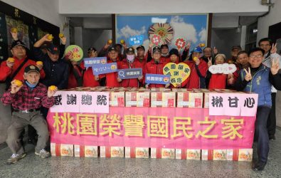 總統府贈茂谷柑  桃園榮家長輩甜在心。(圖/記者曾平翻攝)