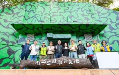 1140112-211桃園八德大湳森林生態教育基地揭牌。
