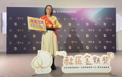 聖馬偏鄉復健守護者楊鵑蔓榮獲「金點英雄」獎。(圖／聖馬爾定提供)