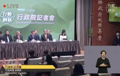 行政院合照主圖