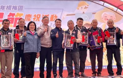 楊梅區農會慶祝農民節頒發傑出模範農民等獎項。