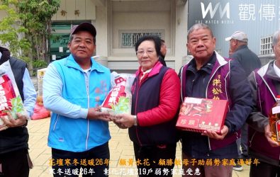 寒冬送暖26年！彰化縣議員顧黃水花、花壇鄉長顧勝敏母子檔，自掏腰包合買白米、香腸、油品等物資，發放濟助219戶弱勢家庭。（記者陳雅芳攝）