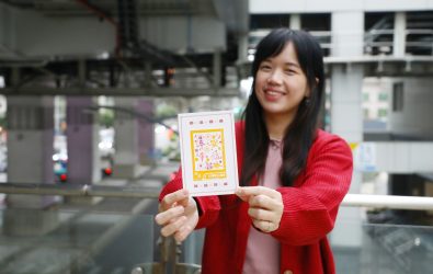 圖：新北捷運推出拼版祈福集章明信片 – 新北捷運公司提供 (4)_0