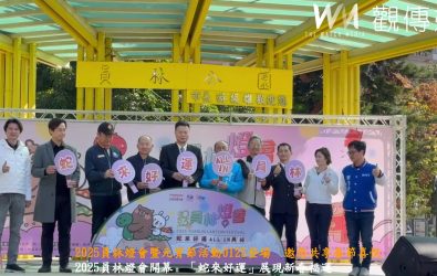 2025年員林燈會暨元宵節活動將於1月25日晚上於員林公園正式點燈，今年的燈會以「蛇來好運 All in 員林」為主題。（記者陳雅芳攝）