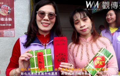 移民署彰化縣服務站攜手越南僑裔高階人才在臺總會舉辦「文化共融迎新春，蛇來運轉好印象」活動．展現多元文化交融的舞臺。（記者陳雅芳攝）