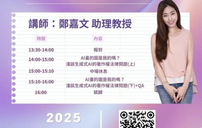 wm20250120162116693439