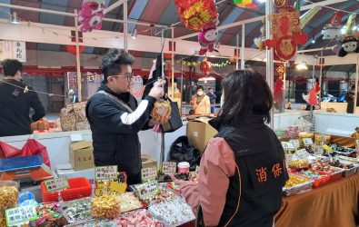 桃園消保主動稽查年貨維護消費者權益。